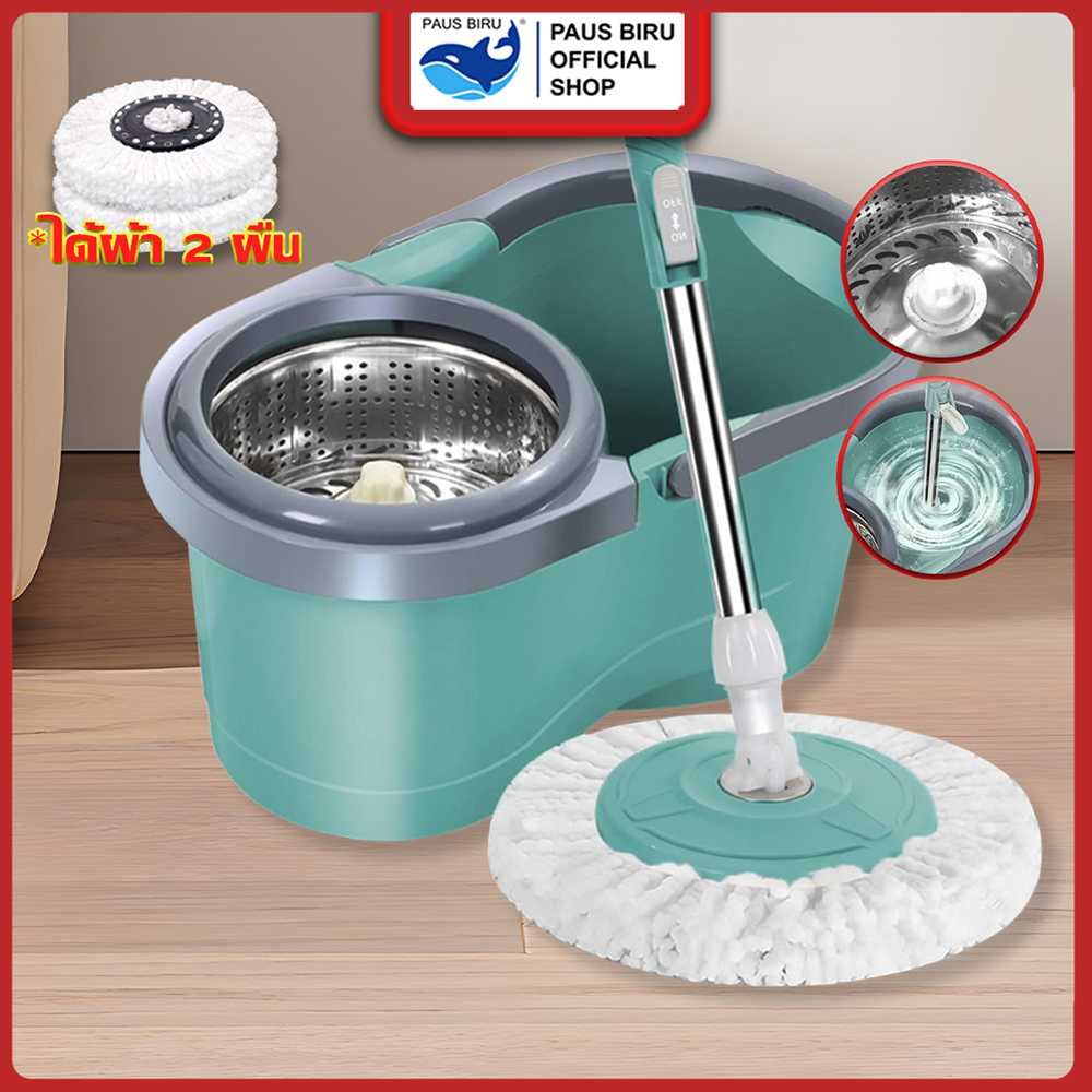 PAUS BIRU ถังปั่นไม้ม็อบ ไม้ถูพื้นปั่น spin mop ม็อบถูพื้นหมุนได้ 360 องศา ไม้ม๊อบถูพื้น ถังถูพื้น