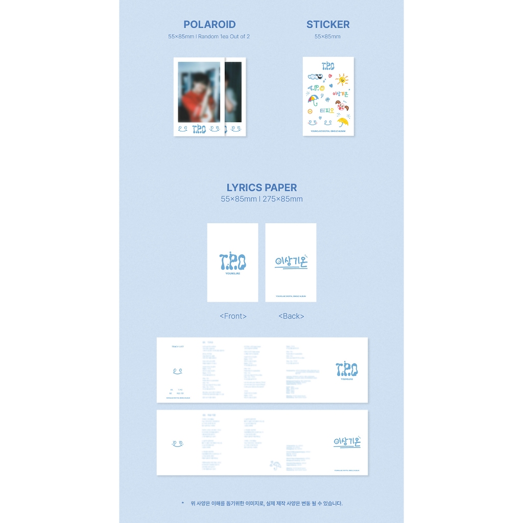 ✅พร้อมส่ง  ลด 30% SHOPEE LIVE  [YOUNGJAE] อัลบั้ม Digital Single Album [T.P.O [PLVE]]