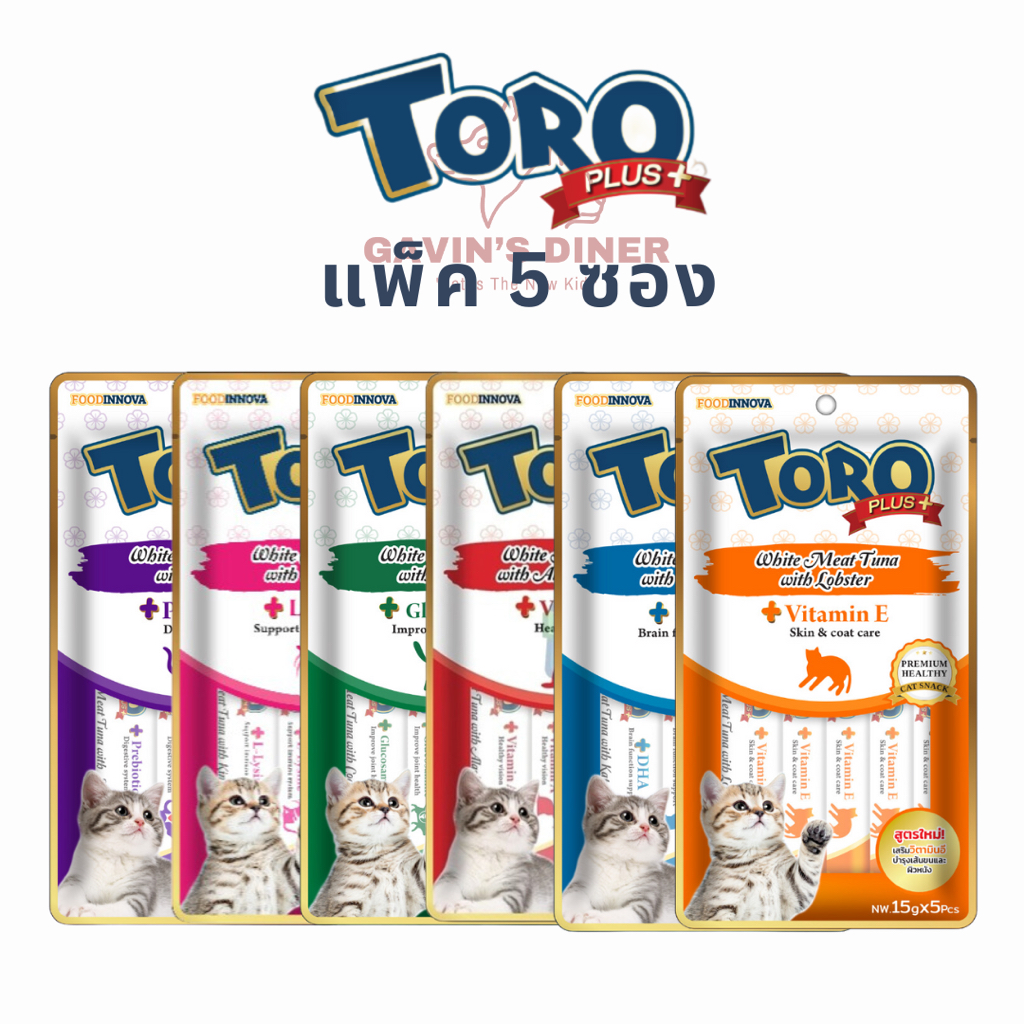 Toro Plus (โทโร โทโร่ พลัส) ขนมแมวเลียเสริมวิตามินช่วยบำรุงร่างกาย [5ซอง/แพ็ค]