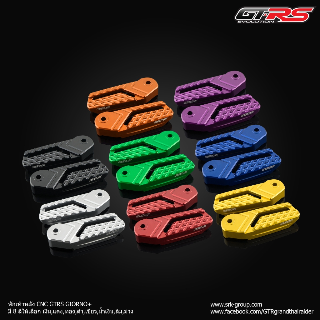 พักเท้าหลัง CNC GTRS GIORNO+ Rear Foot Pegs CNC GTRS GIORNO+