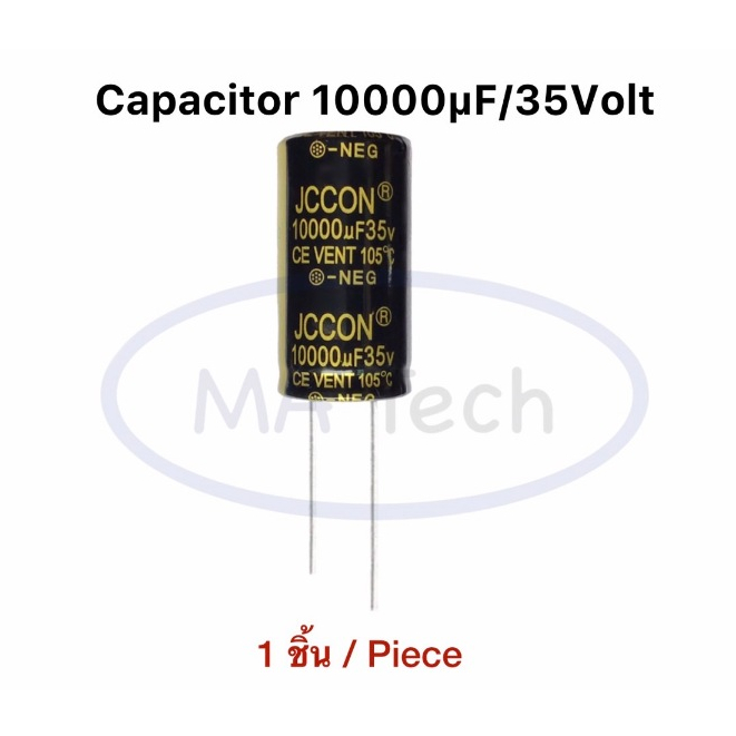 สินค้ามีรอย ขายถูก 10000uf/35v capacitor 10000uf 35v คาปาซิเตอร์ สำหรับเครื่องเสียง ตัว C จำนวน 1 ชิ