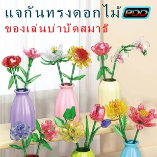 ของตกแต่งแจกันสําหรับเด็กอุปกรณ์ตกแต่งของเล่น,กันลื่นพลาสติกป้องกันการกระแทก,