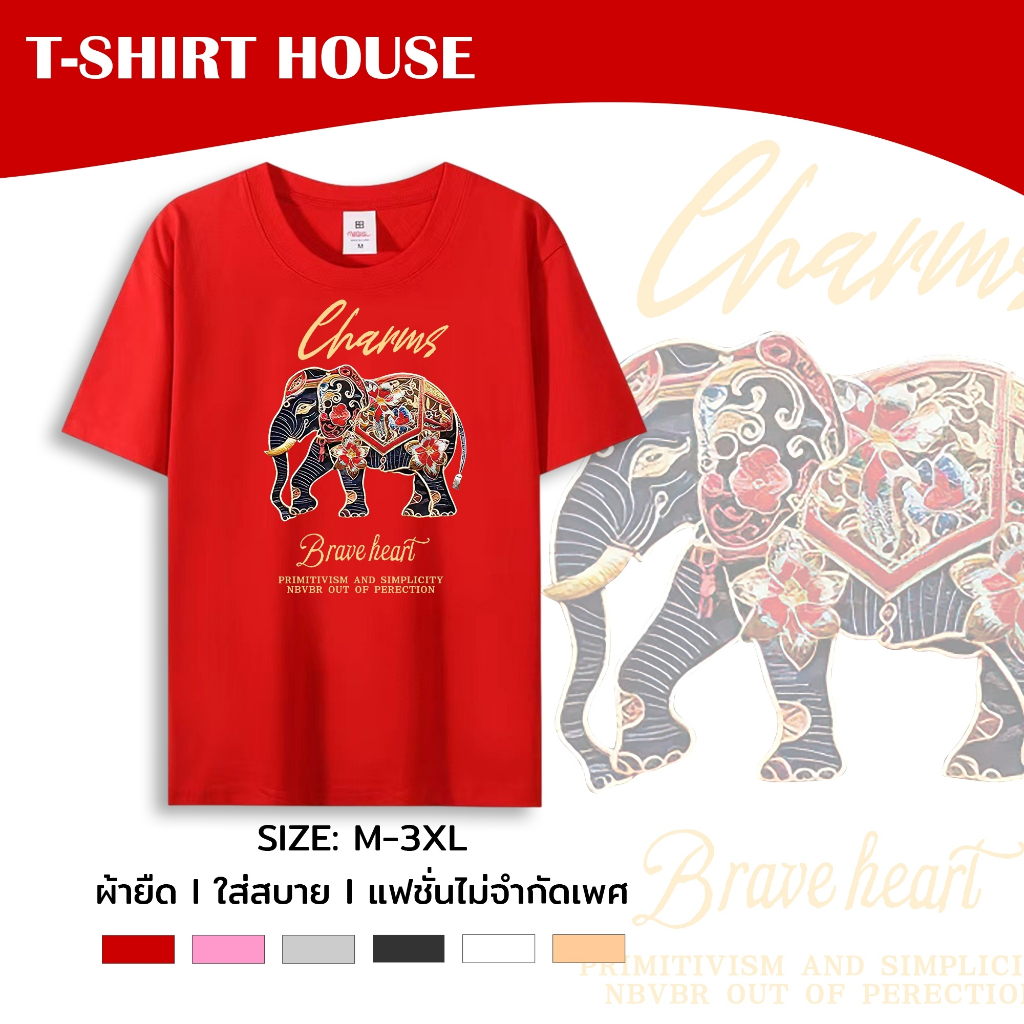 038+tt-15# เสื้อยืด คอกลม แขนสั้น M-3XL สกรีนลายช้าง ลายสกรีนสีคมชัด ผ้าคอตตอนผสม
