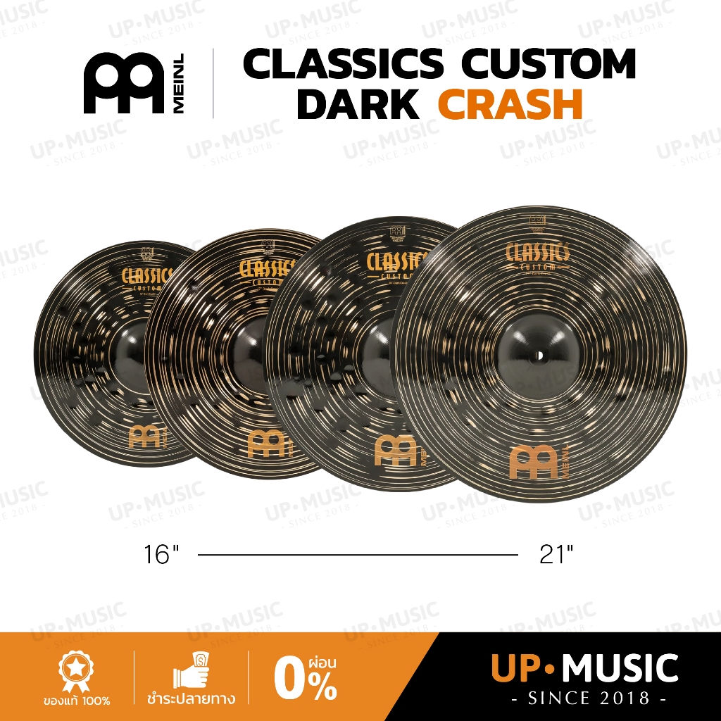 ฉาบ Meinl Classic Custom Dark Crash | CC-DAC