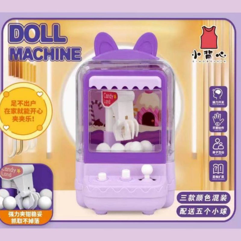 ตู้คีบตุ๊กตา ตู้หนีบตุ๊กตาDOLL MACHINE คีบได้เล่นได้เสมือนจริง สินค้าเหมาะสำหรับเด็ก 3 ขวบขึ้นไป