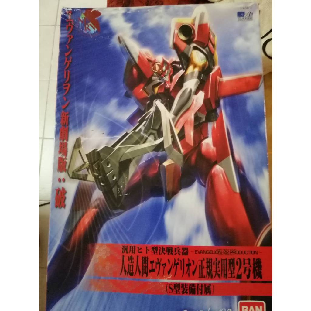 EVANGELION-02 PRODUCTION MODEL โมเดล(NEW MOVIE HA VER) Bandai + 00 +04 + 05 (4 ตัว) แท้