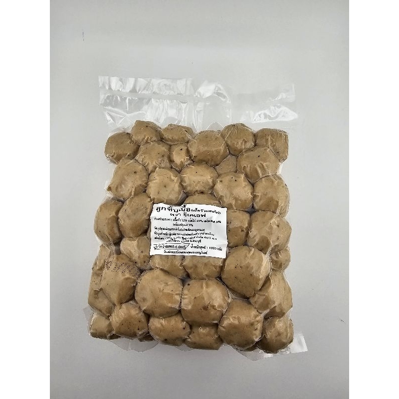 ลูกชิ้นเนื้อ,เอ็นเนื้อ(ปอง) ตรา จีเคเอฟ 1,000 กรัม