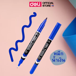 ปากกามาร์คเกอร์ Deli สำหรับเขียนซองพลาสติก แผ่นซีดี โมเดล แบบ 2 หัว (0.5 mm - 1 mm) หมึกน้ำเงิน เขียนลื่น ตัดเส้นได้
