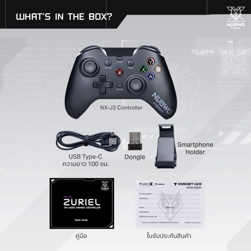 จอยเกม NUBWO ZURIEL NX-J3 Tri-Mode รองรับการใช้งานบลูทูธ,ไวเลส ,สาย USB Type C สินค้ารับประกัน 1 ปี