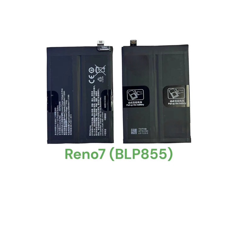 แบตเตอรี่ Reno7 5G Reno8 5G BLP855 งานแท้