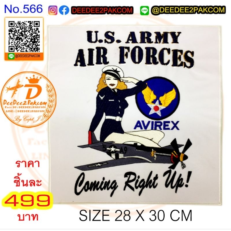 US ARMY AIR FORCES AVIREX ชิ้นละ 499บาท ขนาดใหญ่ อาร์มปัก เครื่องหมายผ้า นักบิน ของสะสม ของที่ระลึก 
