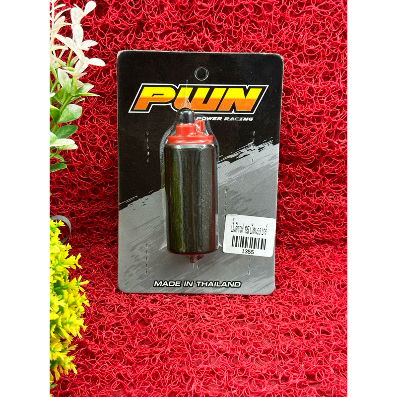 ปั้มติ๊กแต่งเวฟ125iไฟเลี้ยวบังลมแบบตรงรุ่นใส่เวฟ125iไฟเลี้ยวบังลมเท่านั้นปั้มติ๊กแต่ง5.5บาร์