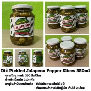 Close 15-31 DEC 2026 - พริกแม็กซิกันดอง 1 kg - Pickled Jalapenos Pepper 1 kg