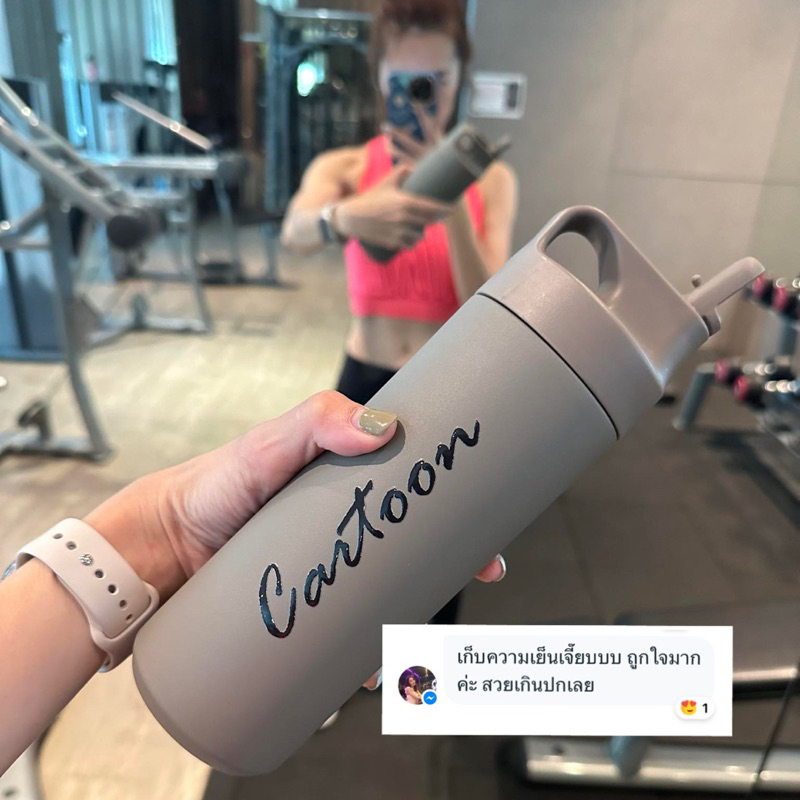 กระบอกน้ำสกรีนชื่อ ใบเดียวในโลก สกรีนuv ติดแน่น ทนการล้างซ้ำ