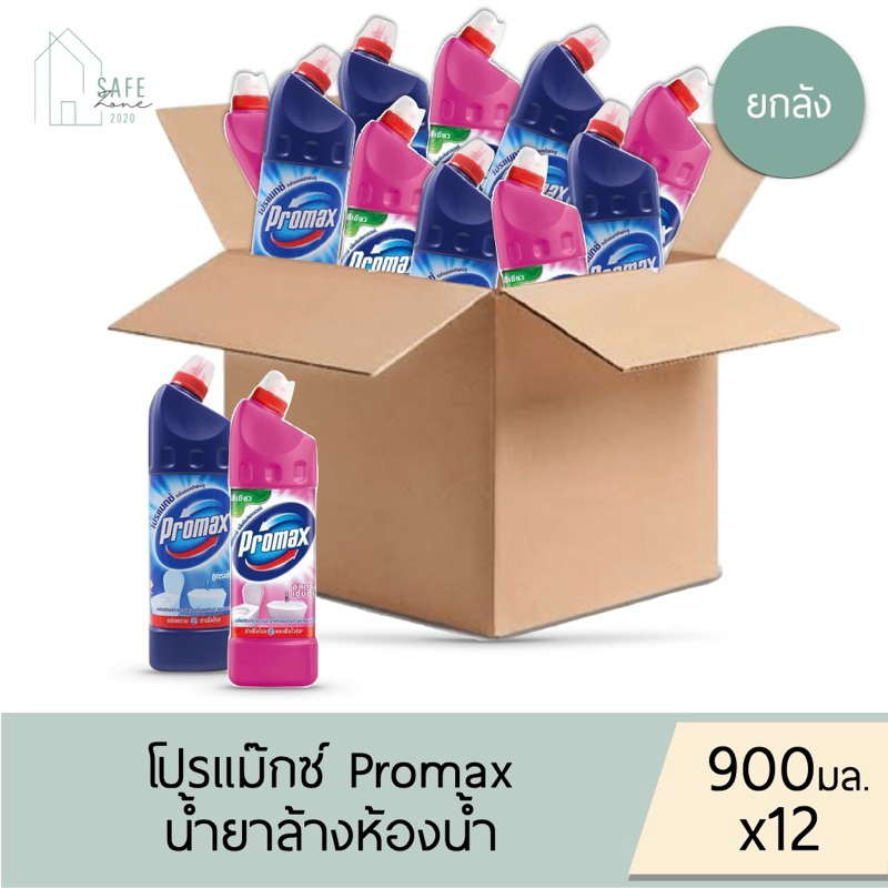 ‼️ยกลังคละสูตรได้ ประหยัดกว่า 12 ขวด/ลัง‼️ Promax โปรแม็กซ์ น้ำยาล้างห้องน้ำ ✔️ 900 มล. X 12 ขวด✔️  