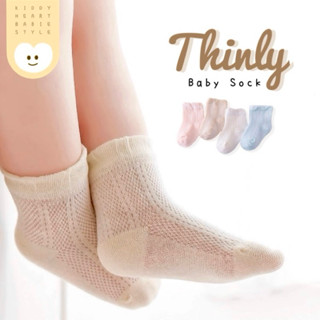 [Kiddy Heart]ถุงเท้าเด็กแรกเกิด รุ่นThinly(ทินลี่)