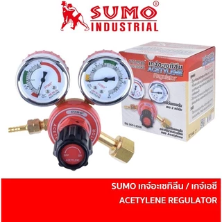 SUMO เกจ์ลม เกย์ลม OXYGEN REGULATOR / เกจ์แก๊ส LPG REGULATOR / เกจ์ AC อะเซทิลีน ACETYLENE / เกจ์ไนโตรเจน / เกจ์อาร์กอน