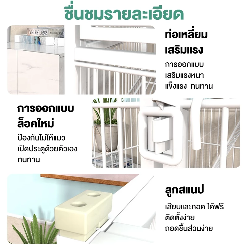 กรงแมวขนาดใหญ่ 3-4 ชั้น Pet Cage กรงสัตว์เลี้ยง เหล็กแข็งแรง thumbnail 7