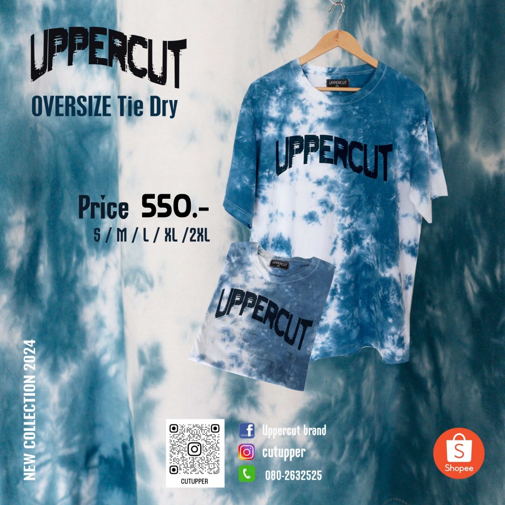 Uppercut  เสื้อยืด มัดย้อม พิมพ์ลาย  Tie-Dye Oversize T-Shirt  สีกรม ( PRE-ORDER 10-14 วัน )