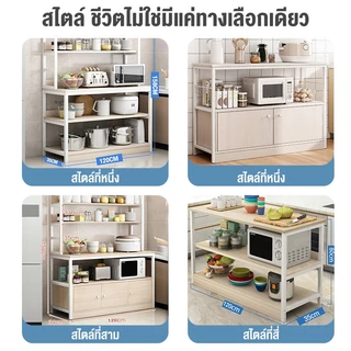 KANO ชั้นวางของในครัว 160cm ตู้กับข้าว เคาน์เตอร์ครัว ชนิดไม้+โครงเหล็ก ชั้นวางอเนกประสงค์ ประหยัดพื้นที่ แข็งแรง ดูดีตา