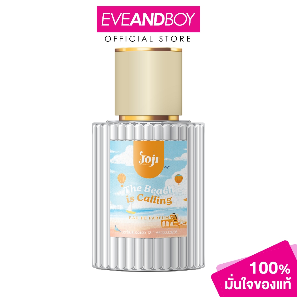 JOJI SECRET YOUNG The Beach Is Calling Eau De Parfum (45 ml.) น้ำหอม โจจิ ซีเคร็ท ยัง