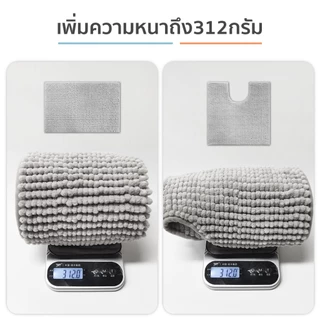🏷️[Home] พรมห้องน้ำ พรมเช็ดเท้าตัวหนอน ขมนุ่ม( ขนาด 40×60) พรมปูพื้น โรงงานเดียวกับ IKEA อิเกีย