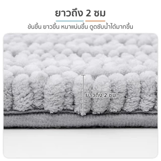 🏷️[Home] พรมห้องน้ำ พรมเช็ดเท้าตัวหนอน ขมนุ่ม( ขนาด 40×60) พรมปูพื้น โรงงานเดียวกับ IKEA อิเกีย