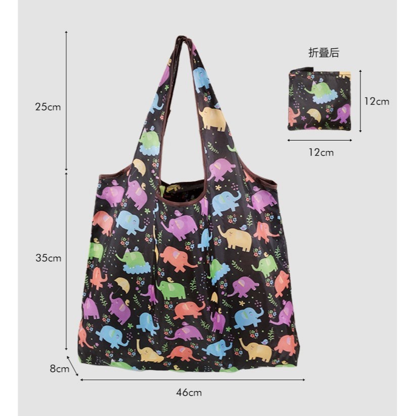 กระเป๋าช้อปปิ้ง ใบใหญ่ พับเก็บได้ Shopping bag ถุงผ้า รักษ์โลก ลดโลกร้อน