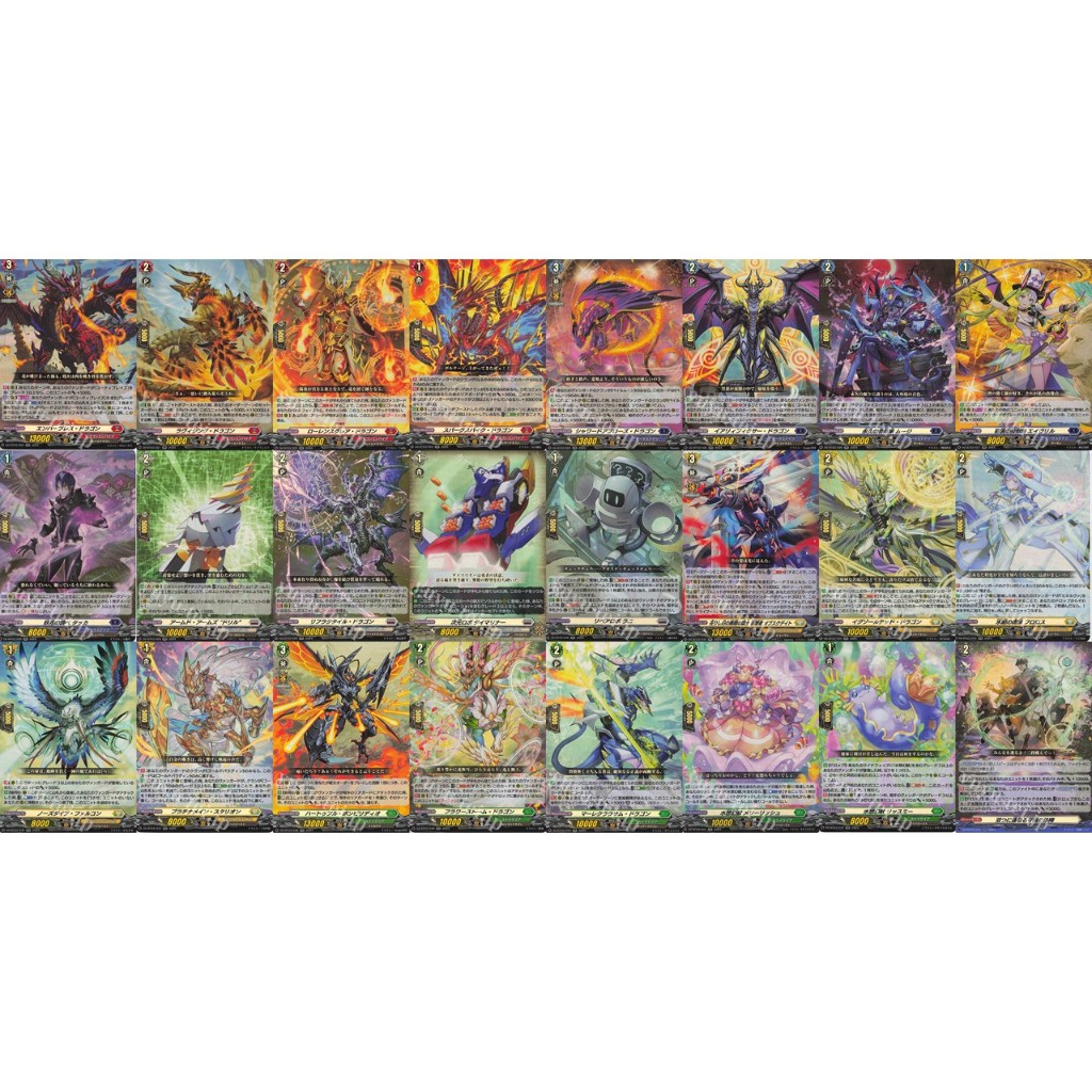 Vanguard DZ-BT03 RR แยกใบ