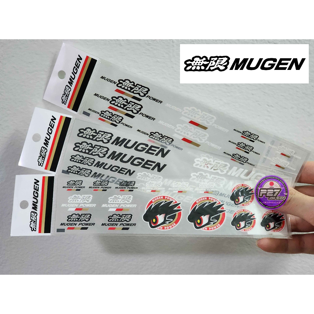 🎌แท้🎌 สติ๊กเกอร์ MUGEN ชุดรวมSET มี3แบบ สินค้านำเข้าจากประเทศญี่ปุ่น