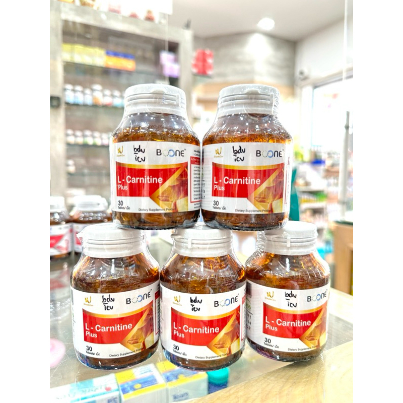 VISTRA L-Carnitine 500 mg Plus 3L วิสทร้า แอล-คาร์นิทีน พลัส 3 แอล บรรจุ 30 เม็ด