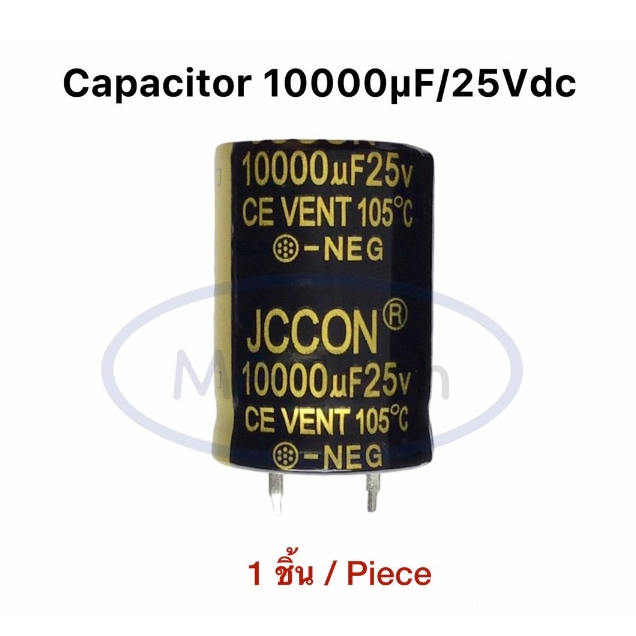 10000uf/25v capacitor AUDIO 10000uf 25v คาปาซิเตอร์ 10000uf25v สำหรับเครื่องเสียง ตัว C จำนวน 1 ชิ้น