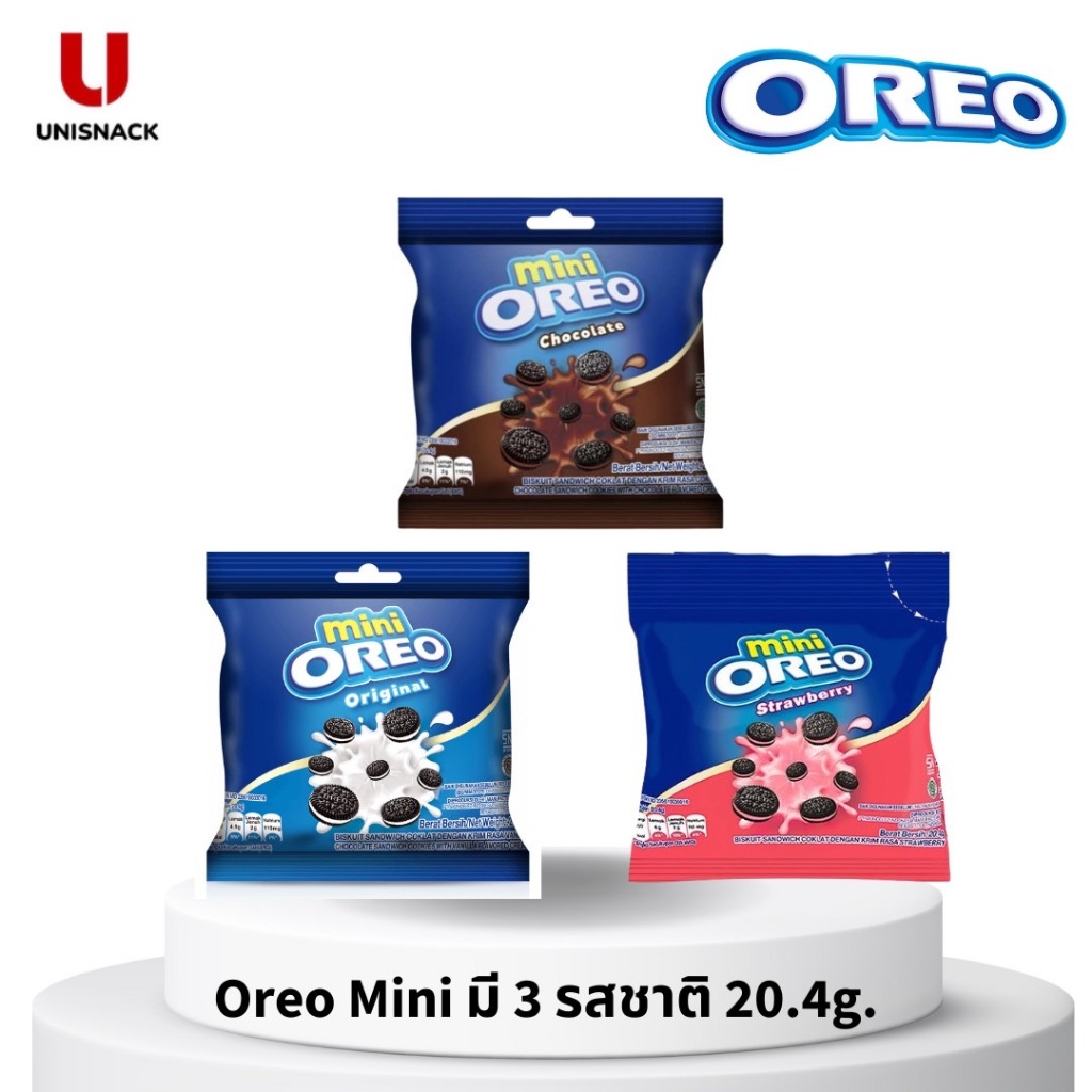 Oreo Mini Cookie โอรีโอ คุกกี้ มินิ แซนวิชสอดไส้ครีม ช็อกโกแลต สตรอเบอรี่ และวานิลา (แบ่งขาย) ขนาด 20.4 กรัม(g.)