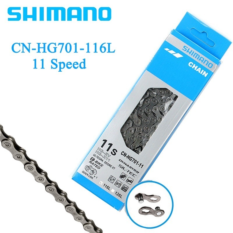 โซ่จักรยาน shimano โซ่ สปีด โซ่จักรยาน HG701-11 มาพร้อมตัวต่อโซ่ ปลดเร็ว สำหรับจักรยาน