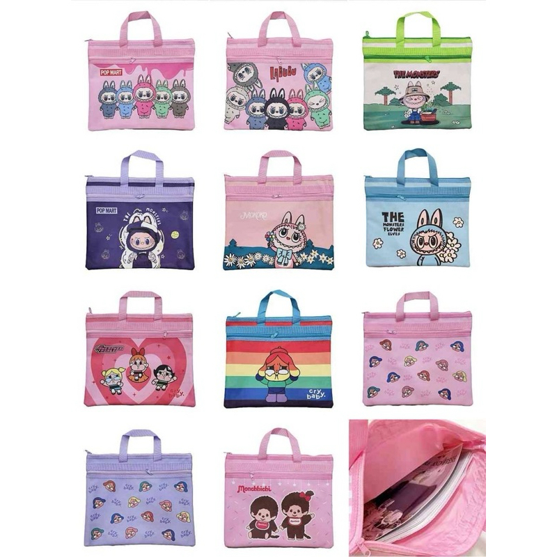 แฟ้ม กระเป๋าเก็บเอกสาร B4