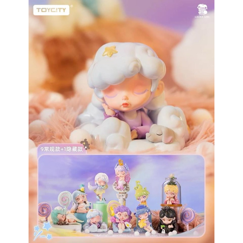[[แบบสุ่ม✨]] Laura Mood Hues Toycity