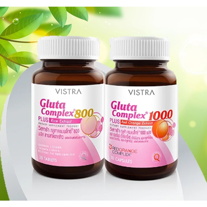 Vistra Gluta Complex กลูต้า 800mg / 1000mg 30 เม็ด