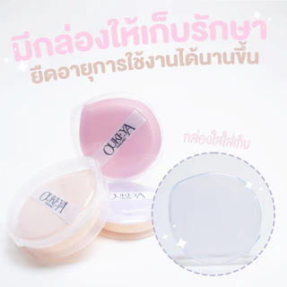 BAITOEI ชุดพัฟคุกกี้ช็อกโกแลต 6 ชิ้น พัฟกำมะหยี่ ไม่กินแป้ง พัฟขนาดมินิ
