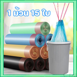 ถุงขยะ ถุงขยะมีหูหิ้ว ไม่รั่วขาดง่าย ขนาด 45x50 เซนติเมตร บร…