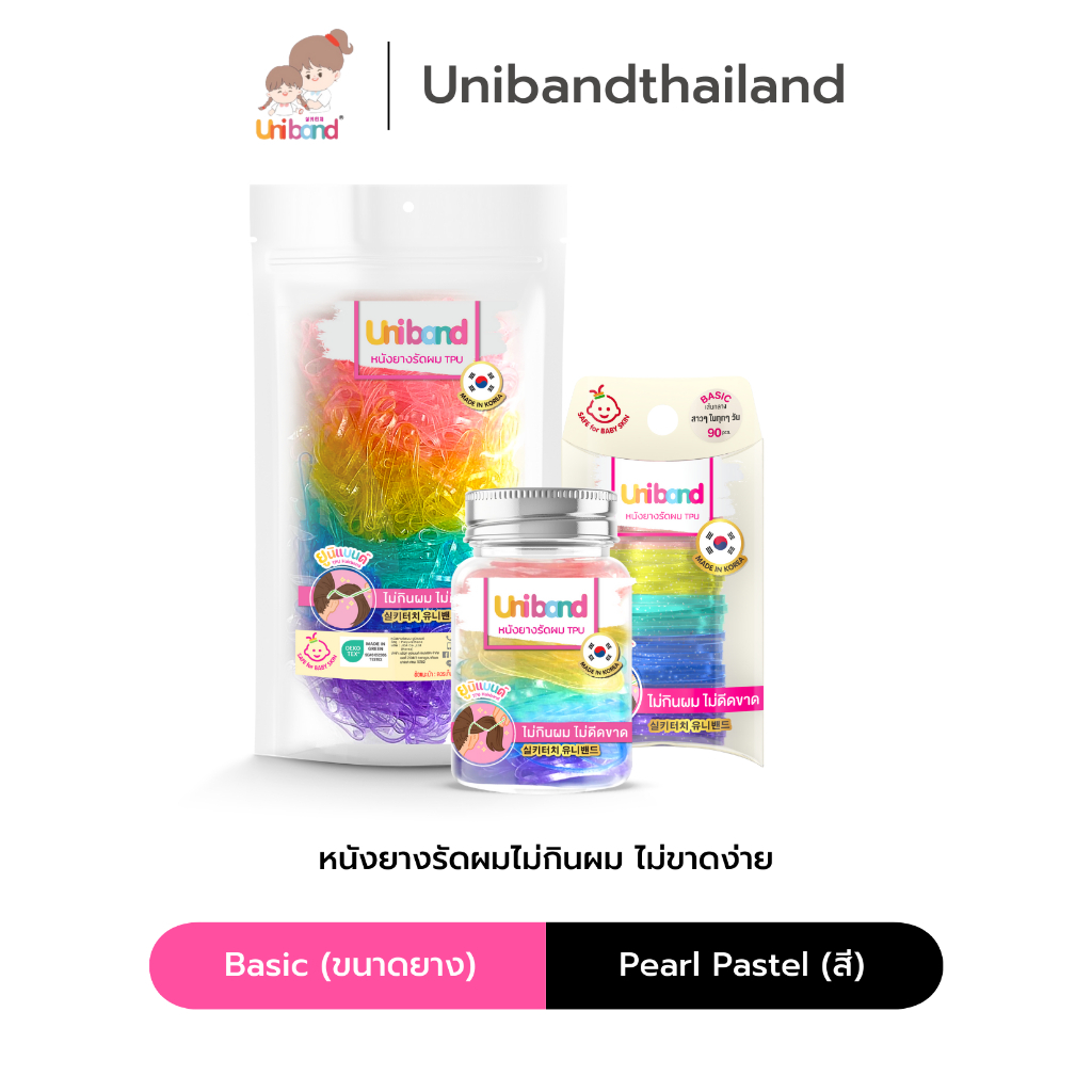 Uniband หนังยางรัดผม ไม่กินผม ไม่ดีดขาดง่าย TPU Basic Size : Pearl Pastel