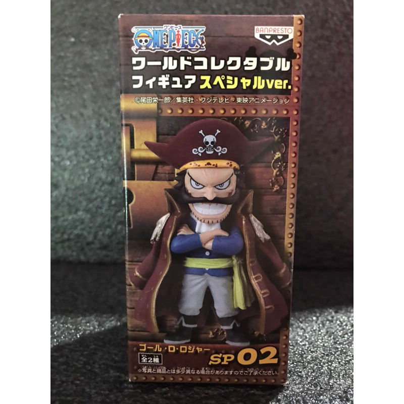 [มือ1/ส่งด่วน Lot.JP] WCF Special Gol D Roger One Piece SP02 Pirate Kings Set ฟิกเกอร์วันพีช โรเจอร์