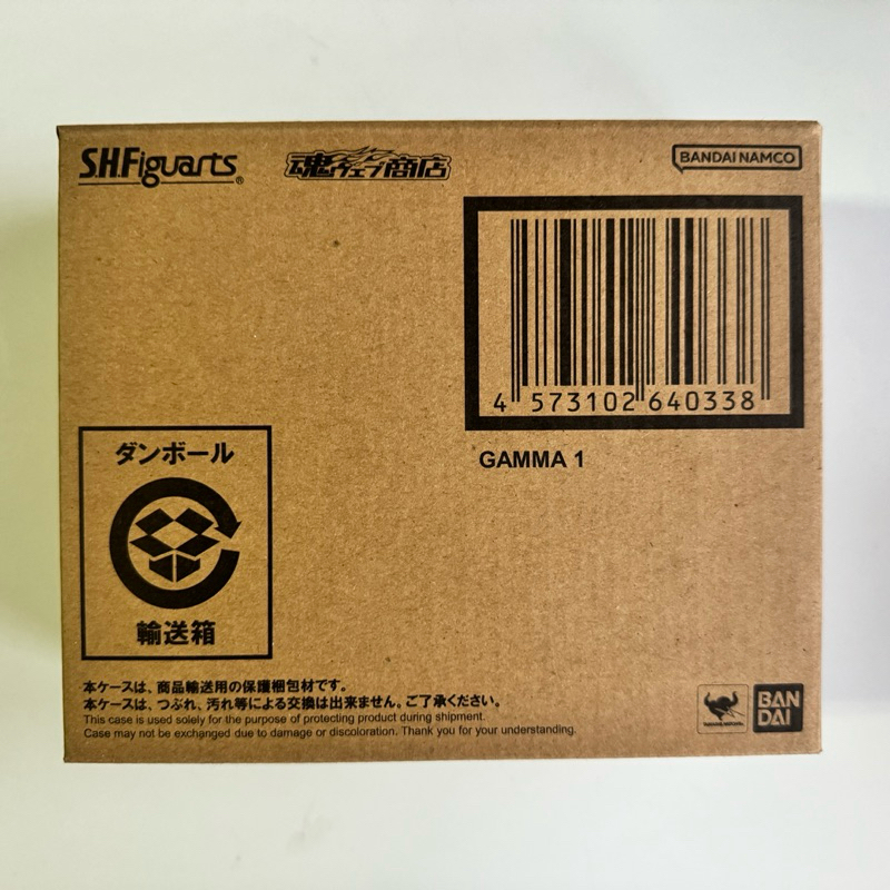 S.H.Figuarts Gamma 1 & 2