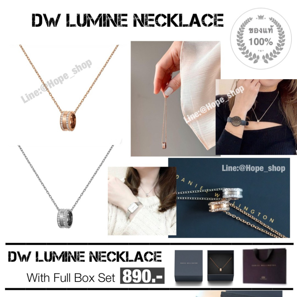 ร้านไทยพร้อมส่ง แท้100% สร้อยDW รุ่นLumine ลด80% อุปกรณ์ครบ สร้อยคอ DW necklace สร้อยคอแฟชั่น กำไลDW กำไลคู่รัก กำไลทอง