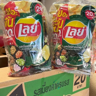[ยกแพ็ค 6 ซอง] Lays เลย์ คลาสสิค มันฝรั่งแท้ ขนาด 20 บาท 48 กรัม (เลือกรสได้)