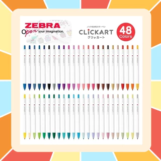 Zebra clickart ปากกาเมจิก แบบหัวกด ปากกาหมึกกันน้ำ ขนาดหัว 0.6 MM นำเข้าจากญี่ปุ่น เลือกสีได้ คลิกอาร์ท ปากกาเขียนหัวข้อ