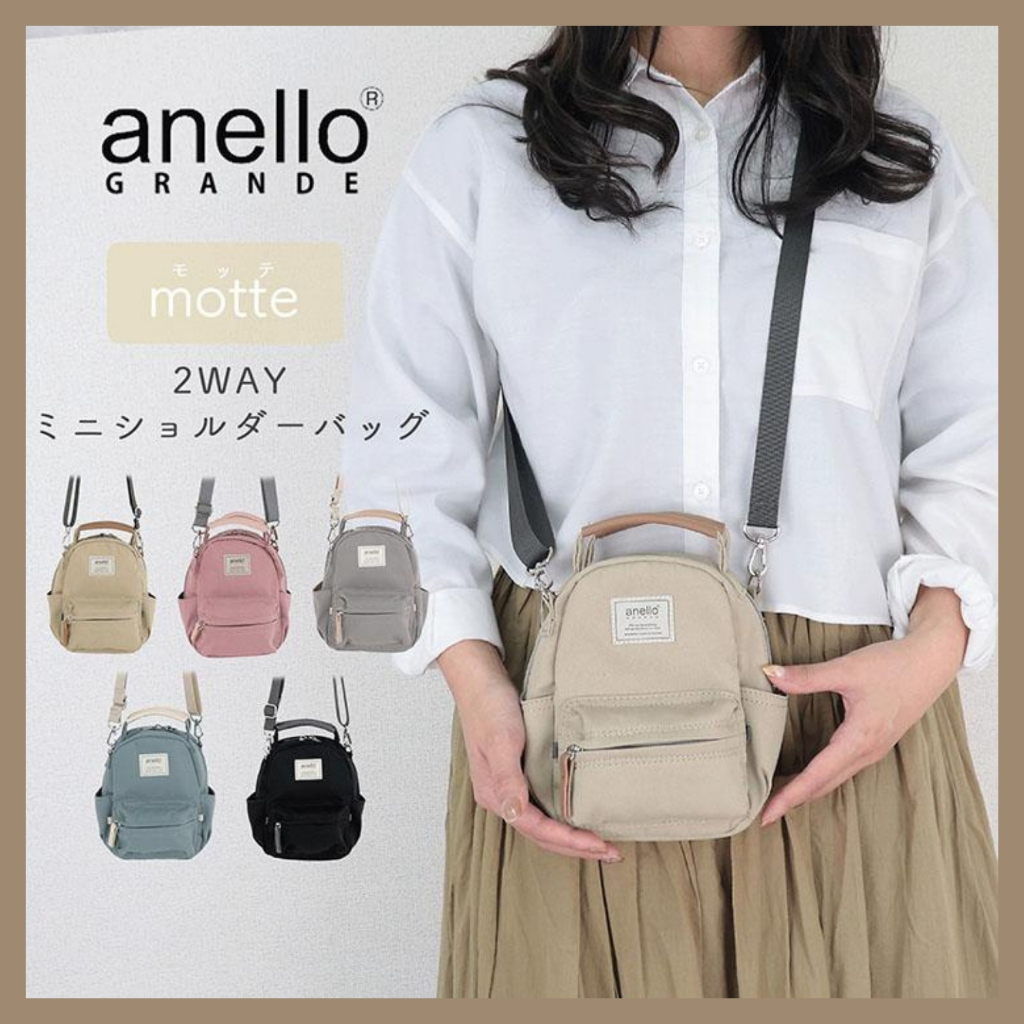 (ของแท้ มีป้ายกันปลอม) anello GRANDE motte 2WAY กระเป๋าสะพายข้าง [GHM0559]
