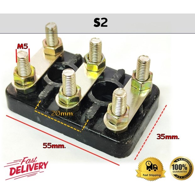 เทอร์มินอลมอเตอร์  S2 (35 มิล x 55 มิล) Terminal มอเตอร์อุตสาหกรรม สะพานไฟในมอเตอร์