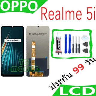 หน้าจอ LCD Realme 7/Realme 7 Pro/Realme 5/5i/Realme 6/6i/Realme 8/8Pro/Realme 9/9i/9Pro/9Pro+/Realme 10 Pro/10T