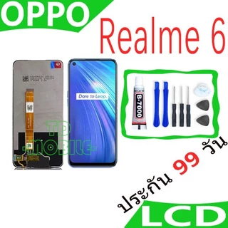 หน้าจอ LCD Realme 7/Realme 7 Pro/Realme 5/5i/Realme 6/6i/Realme 8/8Pro/Realme 9/9i/9Pro/9Pro+/Realme 10 Pro/10T