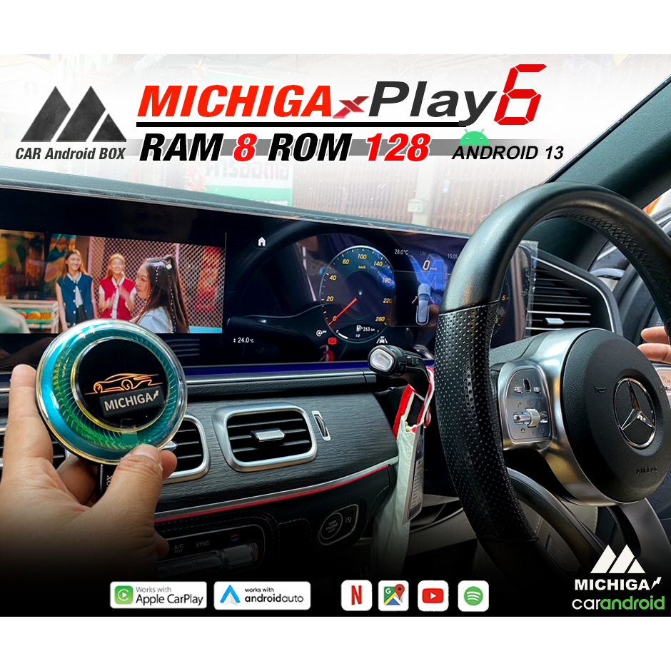 MICHIGA xPlay6 Ai Box กล่อง Android BOX รุ่นใหม่ Android 13 RAM8ROM128 เปลี่ยนจอเดิมให้เป็นแอนดรอย ส